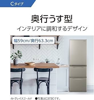Amazon.co.jp: パナソニック 冷蔵庫 幅59cm 335L グレイスホワイト NR