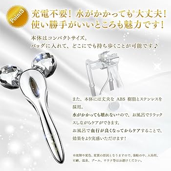 Amazon.co.jp: 小顔 美顔ローラー エミリーストーン ミニ フェイス