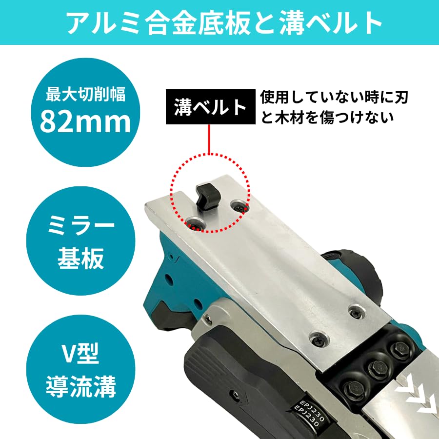 Amazon | マキタ (Makita) バッテリー 対応 カンナ コードレス 電気