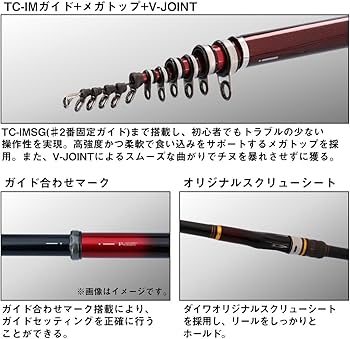 Amazon | ダイワ(DAIWA) チヌ竿 銀狼 0-53・K | ダイワ(DAIWA) | チヌ竿