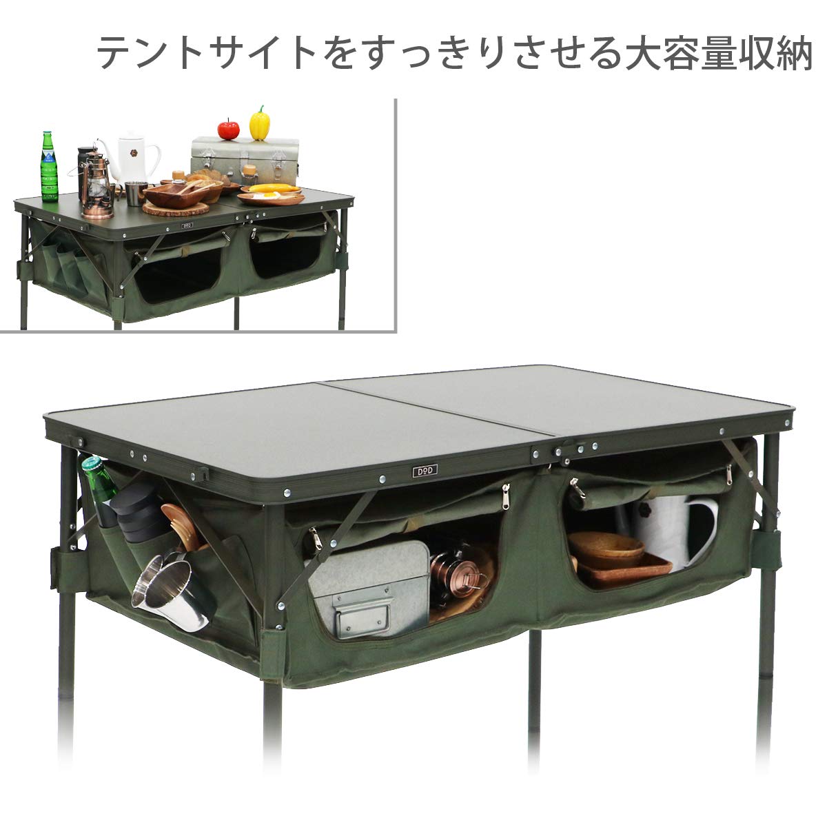 Amazon | DOD(ディーオーディー) グッドラックテーブル 折りたたみ式
