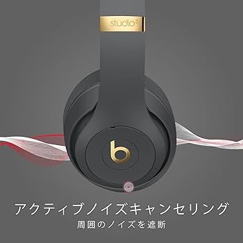 Amazon.co.jp: Beats Studio3 Wirelessヘッドフォン – The Beats