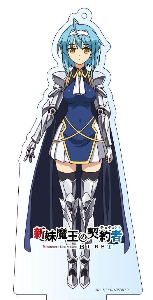 Amazon.co.jp: 新妹魔王の契約者 BURST キャラスタンド 野中柚希B