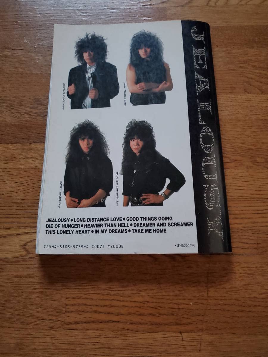 Amazon.co.jp: LOUDNESS JEALOUSY ラウドネス ジェラシー 高崎晃