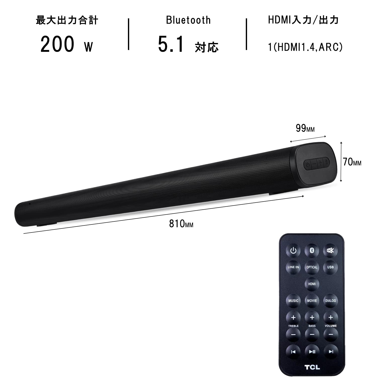 Amazon.co.jp: TCL 2.1ch サウンドバー ワイヤレスサブウーファー HDMI