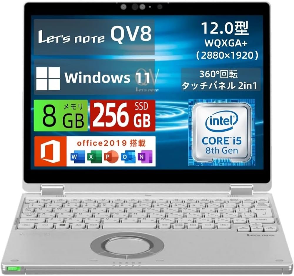 Amazon.co.jp: 【整備済み品】ノートパソコン Let's note QV8 12.0型