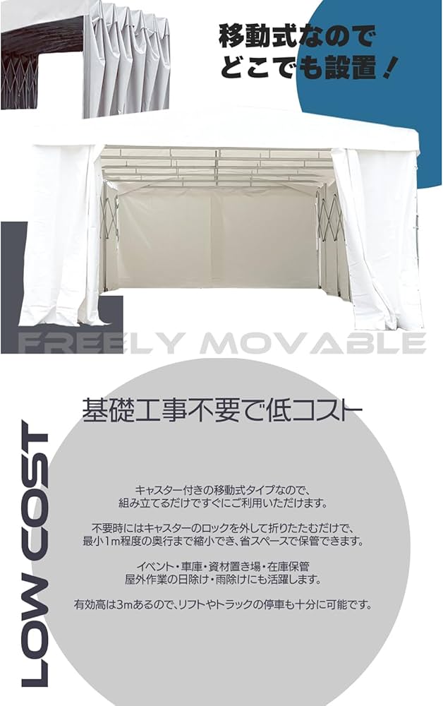 Amazon.co.jp: SUNGA DOMEDEPOT 60TALL テント倉庫 ガレージテント 60