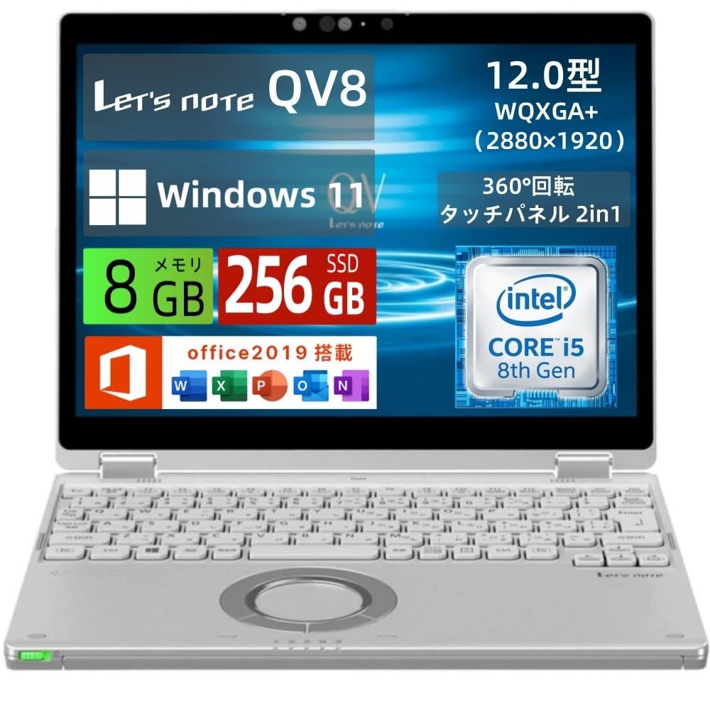 Amazon.co.jp: 【整備済み品】ノートパソコン Let's note QV8 12.0型