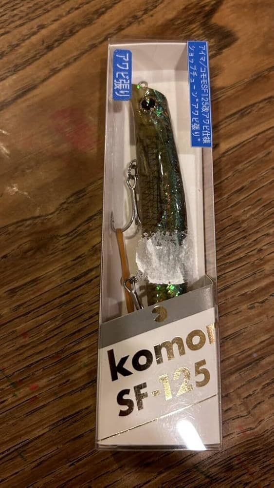 Amazon.co.jp: 限定 サンスイ アワビ張り コモモSF125 アイマ ima
