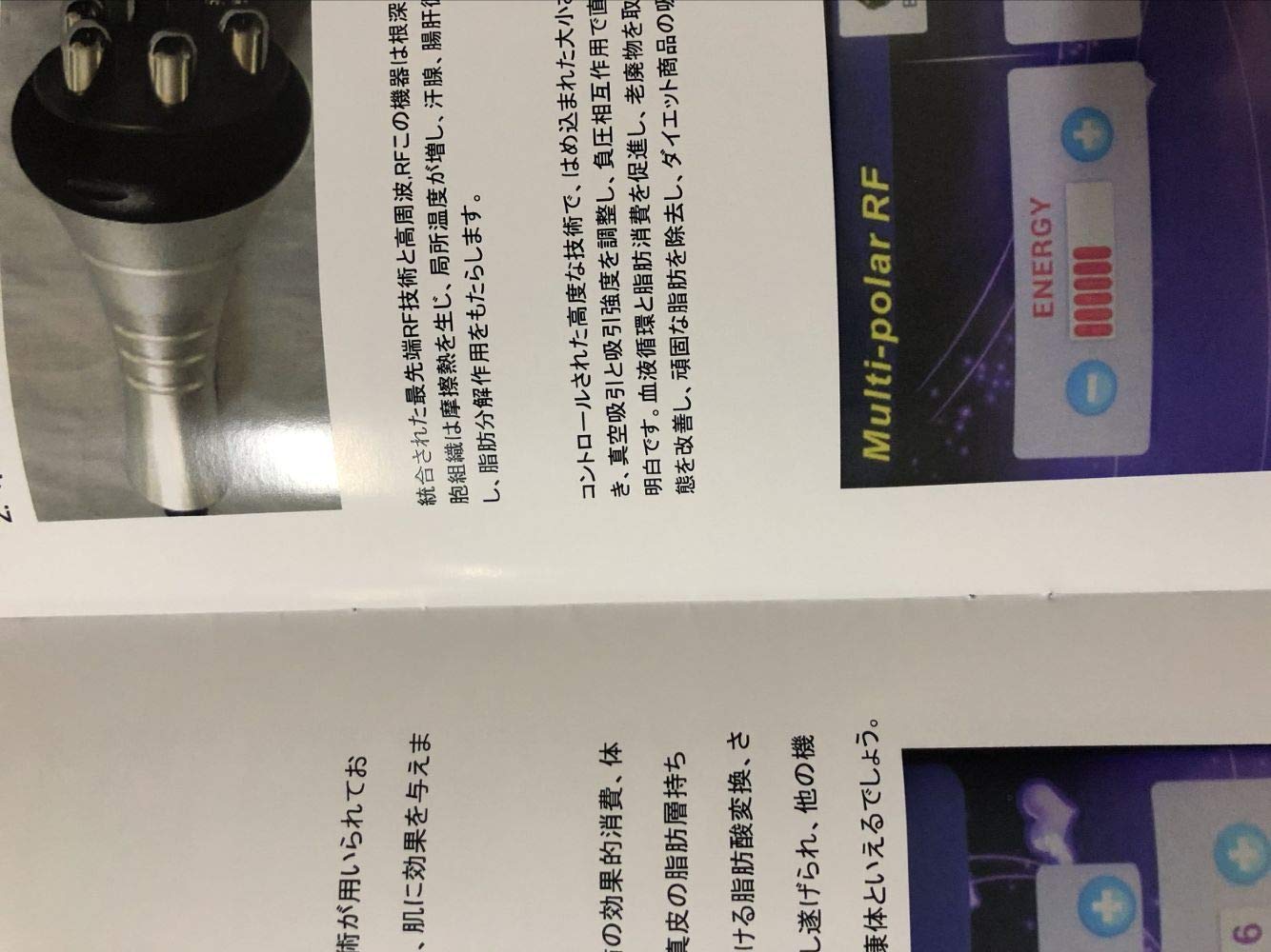 Amazon.co.jp: 業務用 家庭用5in1 40KHzキャビテーション+パワフルー