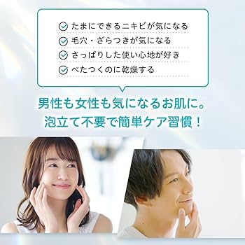 Amazon | 【ざらつきや脂性肌に。ニキビを防ぐ。】プロアクティブ 薬