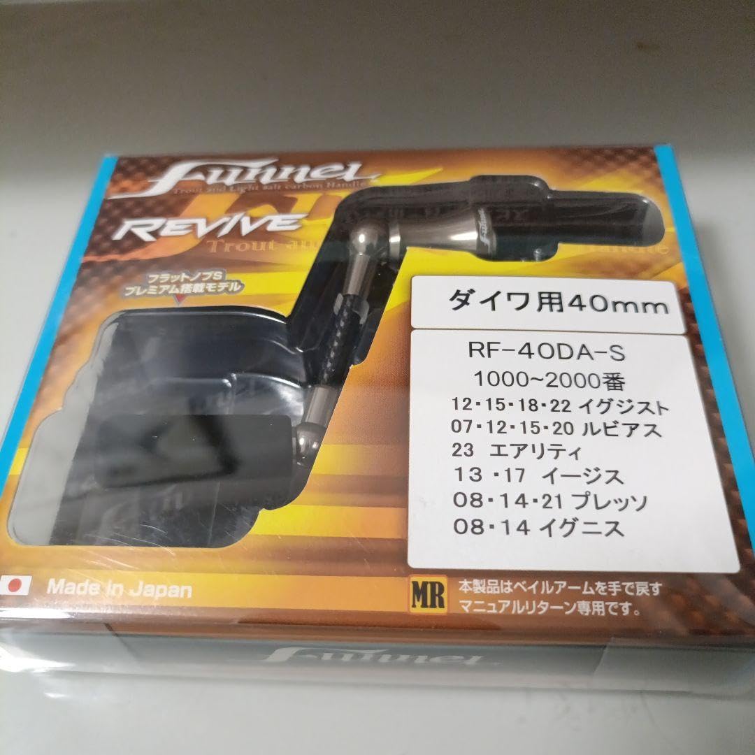 Amazon.co.jp: ファンネル ダイワ用 40mm シルバー リヴァイブ