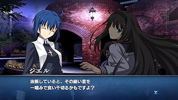 Amazon.com: MELTY BLOOD: TYPE LUMINA - Switch : Everything Else
