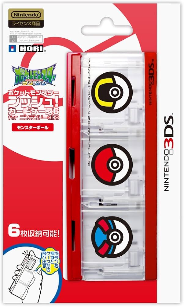 Amazon | 【3DS対応】ポケットモンスタープッシュ! カードケース6 for