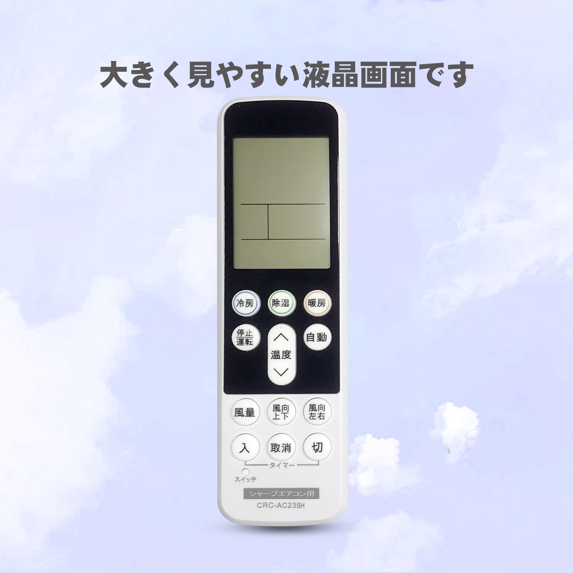 Amazon.co.jp: エアコンリモコン シャープ用 SHARPエアコン用リモコン