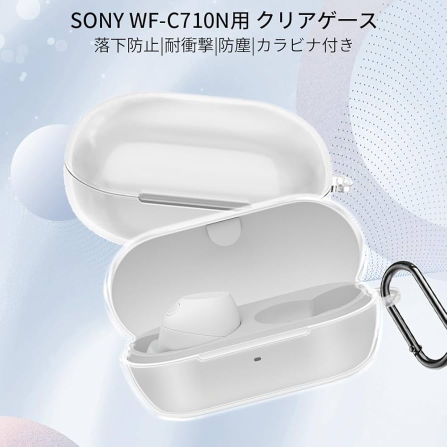 Amazon | 【2025年度 先行発売】YXHH新登場 Sony WF-C710N用 ケース