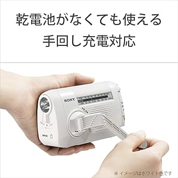 Amazon.co.jp: ソニー 防災ラジオ ICF-B09 : FM/AM/ワイドFM対応