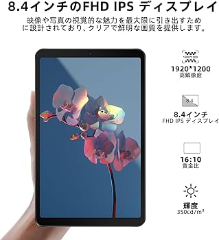 Amazon.co.jp: DOOGEE T20 mini Pro 8.4インチ タブレット 20GB(8+12