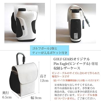 Amazon.co.jp: GOLF GEARS ゴルフ 距離測定器 Pin-Eagle(ピンイーグル