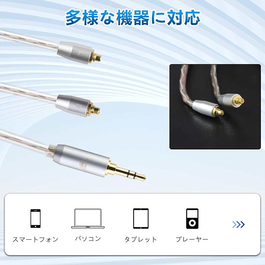 IE600 純正バランスケーブル 収納ケース付き Amazon | okcsc JBX リ