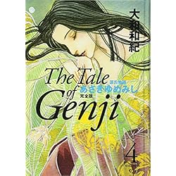 Amazon.co.jp: あさきゆめみし 完全版 (2017年版) 全10巻セット : 大和