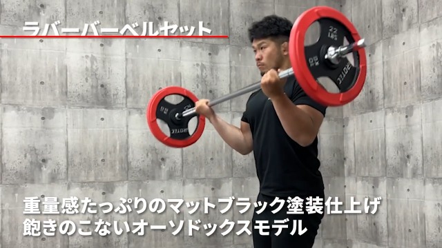 Amazon | IROTEC（アイロテック）ラバーバーベル ダンベル 70kg セット