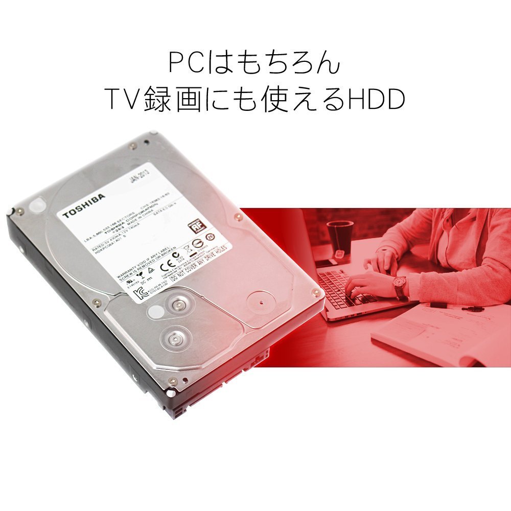 Amazon.co.jp: 東芝 内蔵 ハードディスク 3.5インチ 6TB 7200rpm 128MB