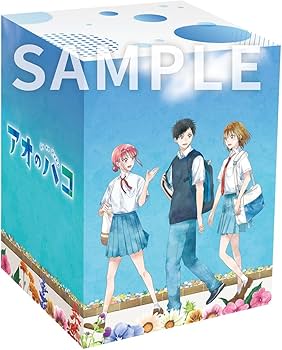 Amazon.co.jp: 【Amazon.co.jp限定】TVアニメ「アオのハコ」 Vol.1
