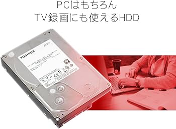 Amazon.co.jp: 東芝 内蔵 ハードディスク 3.5インチ 6TB 7200rpm 128MB