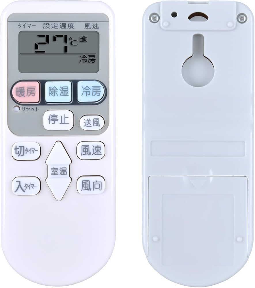 Amazon.co.jp: SHZ エアコンリモコン RAR-4Z4 RAR-4Z3 RAR-8P1 交換用