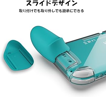 Amazon.co.jp: Skull & Co.Nintendo SWITCH Lite用GripCase Liteカバー