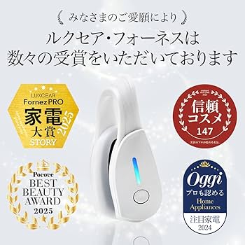 Amazon.co.jp: 【2/1 がっちりマンデー!!で紹介】No1鼻専用美顔器 新型