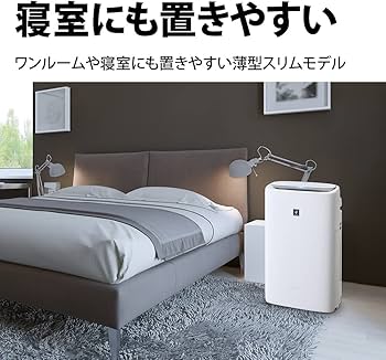 Amazon.co.jp: シャープ 加湿 空気清浄機 KI-PS50-W プラズマ