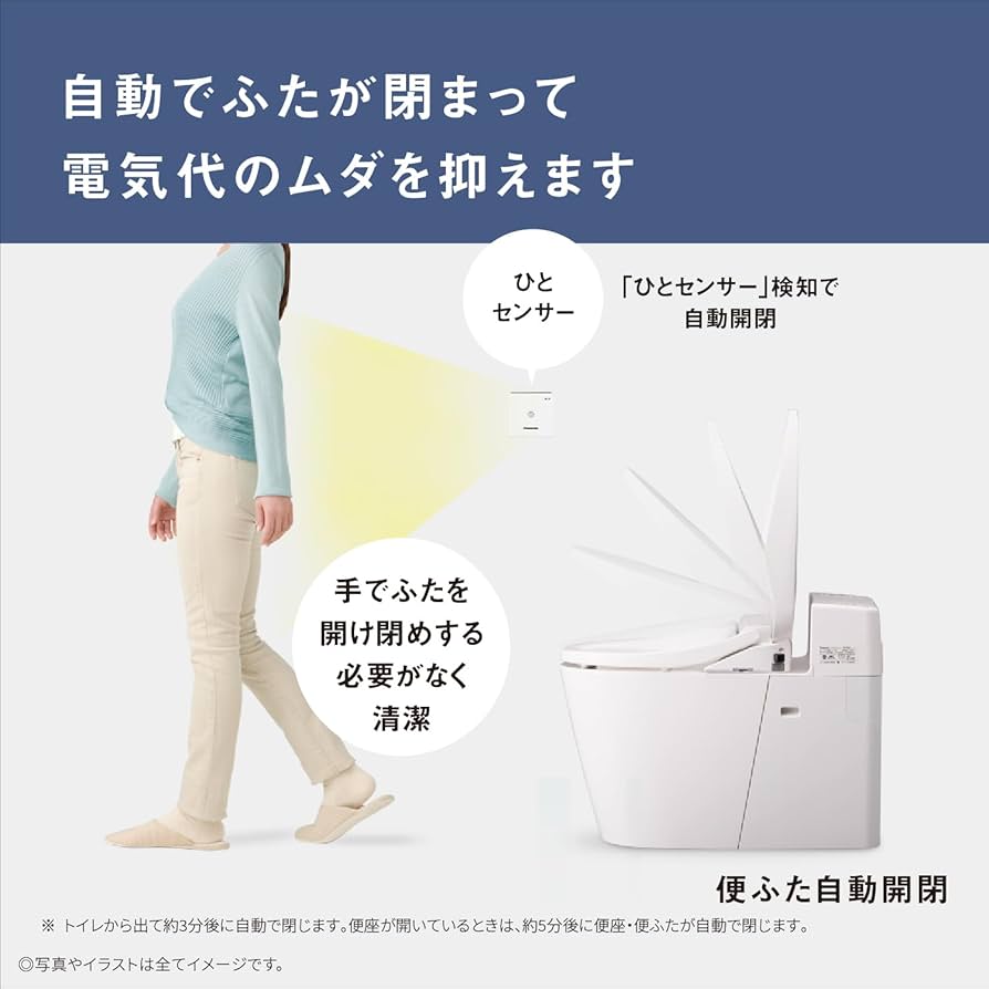 Amazon | パナソニック 温水洗浄便座 ビューティ・トワレ 瞬間式 DL