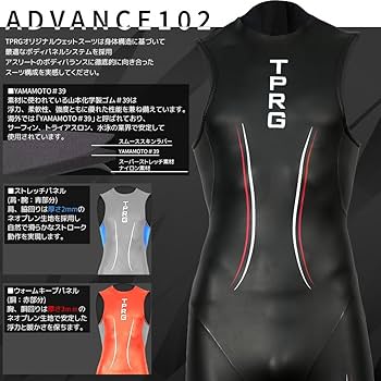 Amazon | ウェットスーツ TPRG 3×2mm メンズ ロングジョン プロ仕様