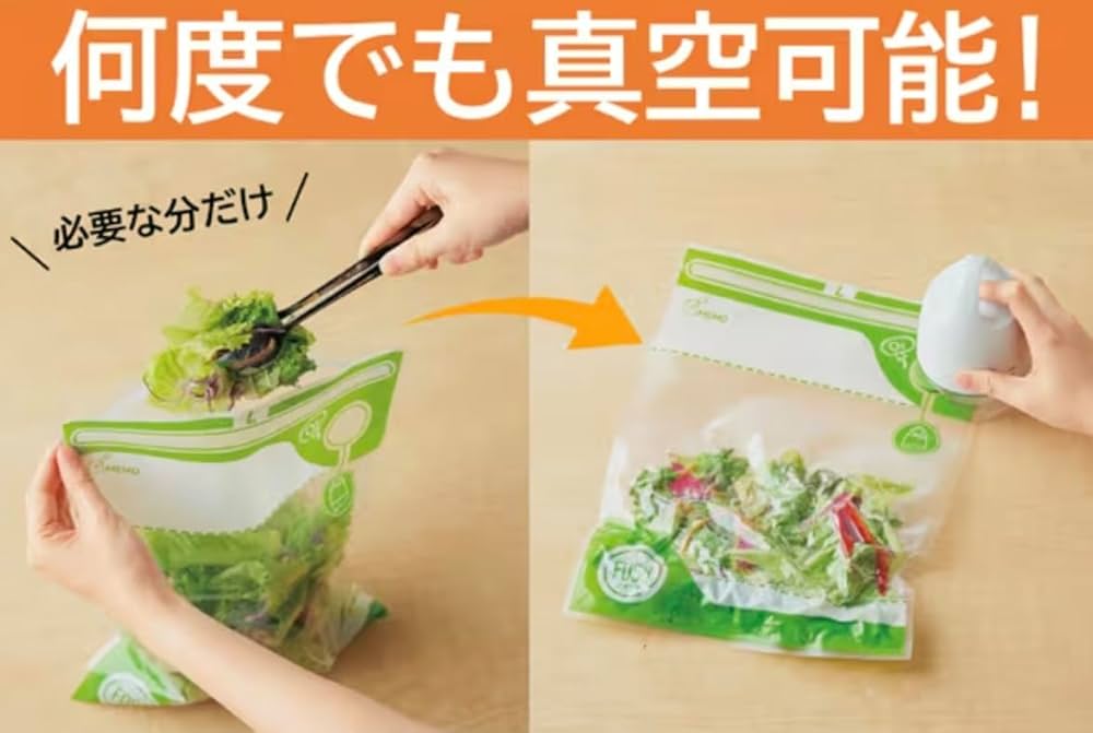 Amazon.co.jp: [ショップジャパン] フォーサ 真空バッグ スターター