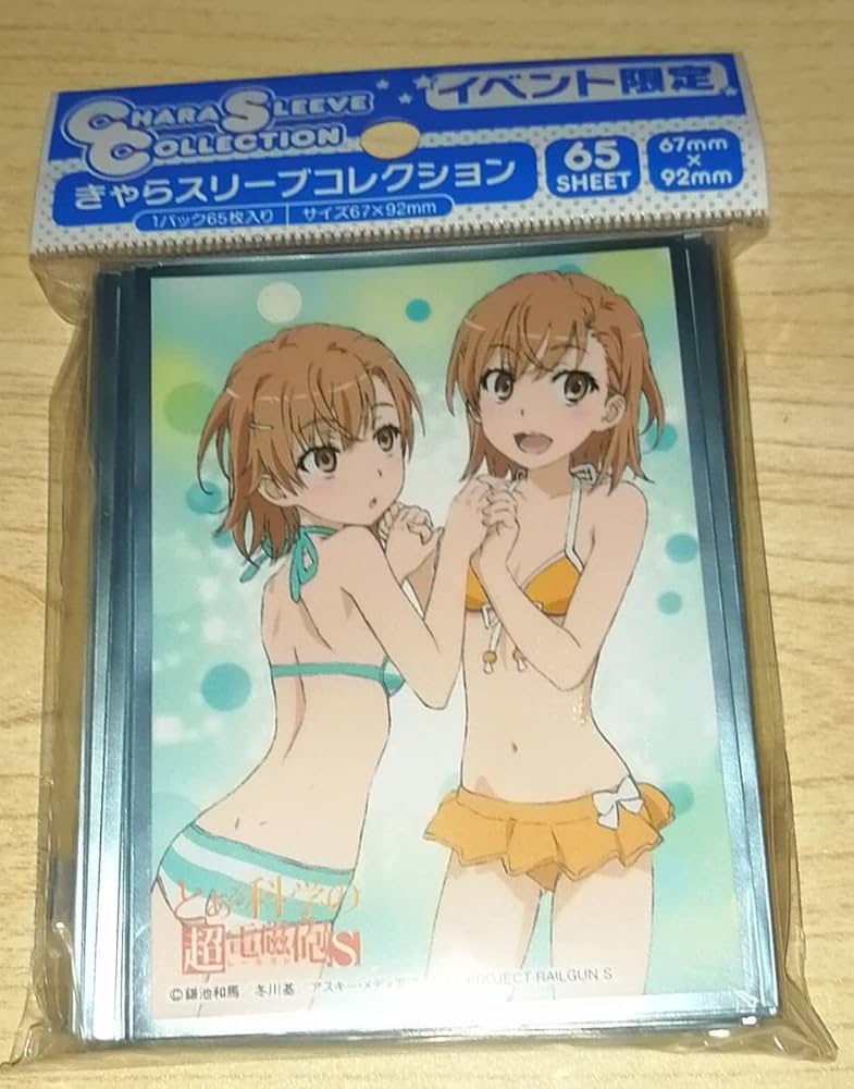 Amazon.co.jp: イベント限定スリーブ きゃらスリーブコレクション と