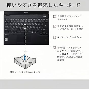 Amazon.co.jp: Fujitsu Laptop LIFEBOOK U9310 13.3-inch FHD (1920 x