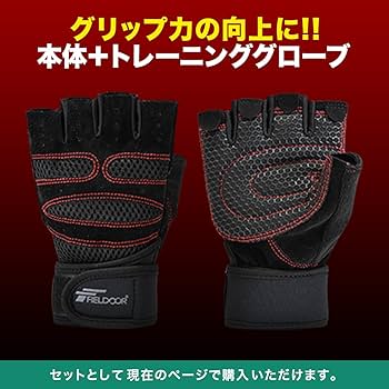 Amazon | FIELDOOR 可変式 クイックダンベル 22kg 最小3kgから最大22kg