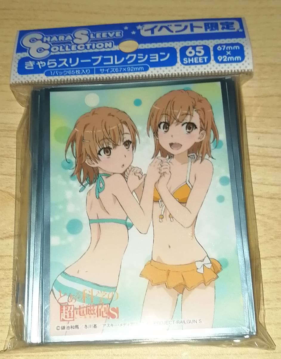 Amazon.co.jp: イベント限定スリーブ きゃらスリーブコレクション と