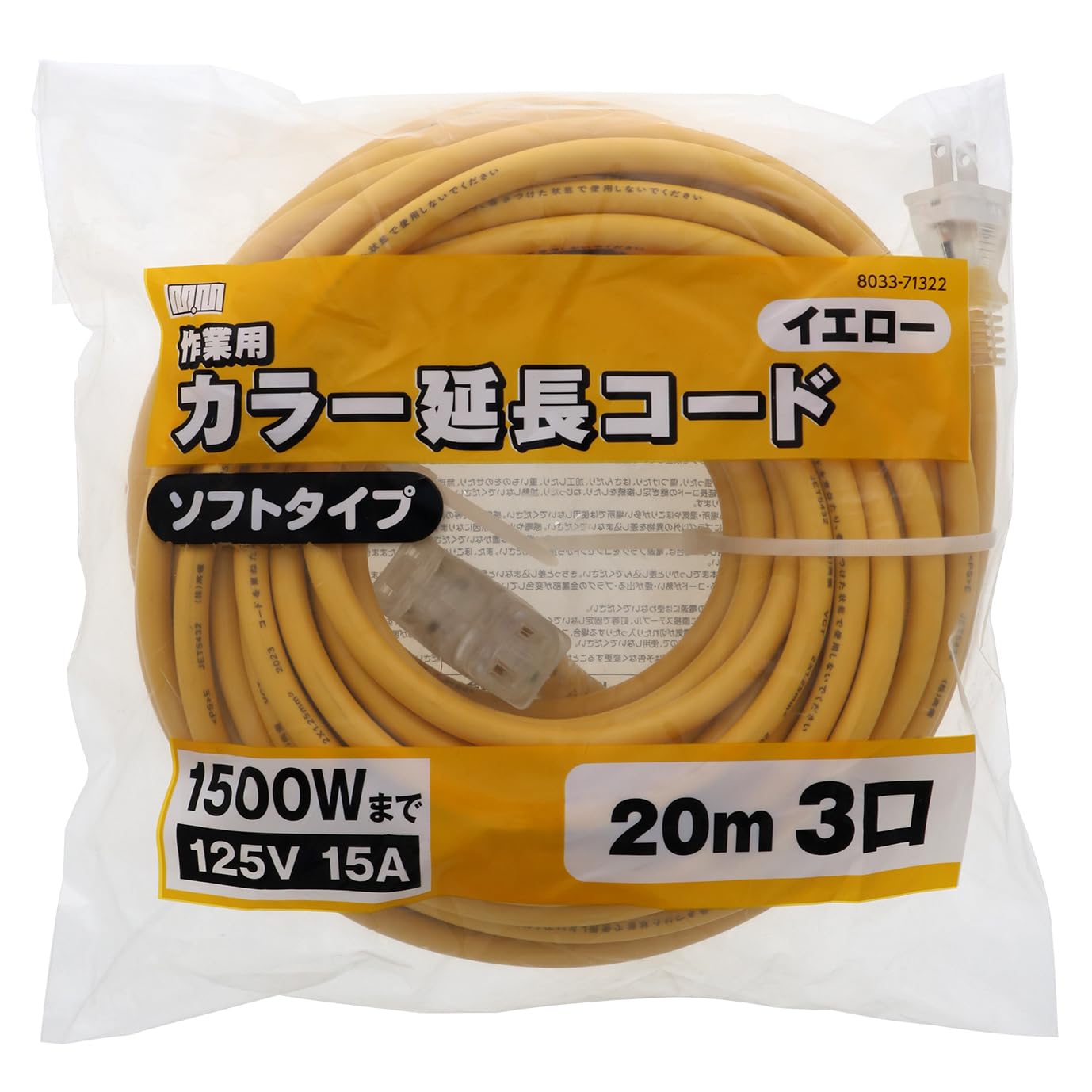 Amazon.co.jp: 高儀(Takagi) M.M 延長コード 電源ケーブル 延長