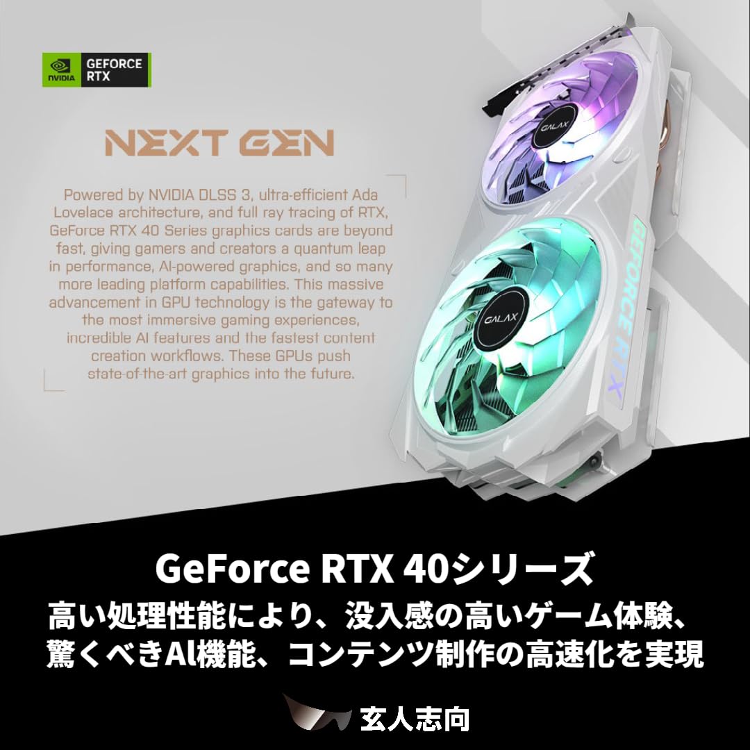 Amazon | 玄人志向 NVIDIA GeForce RTX4060 搭載 グラフィックボード