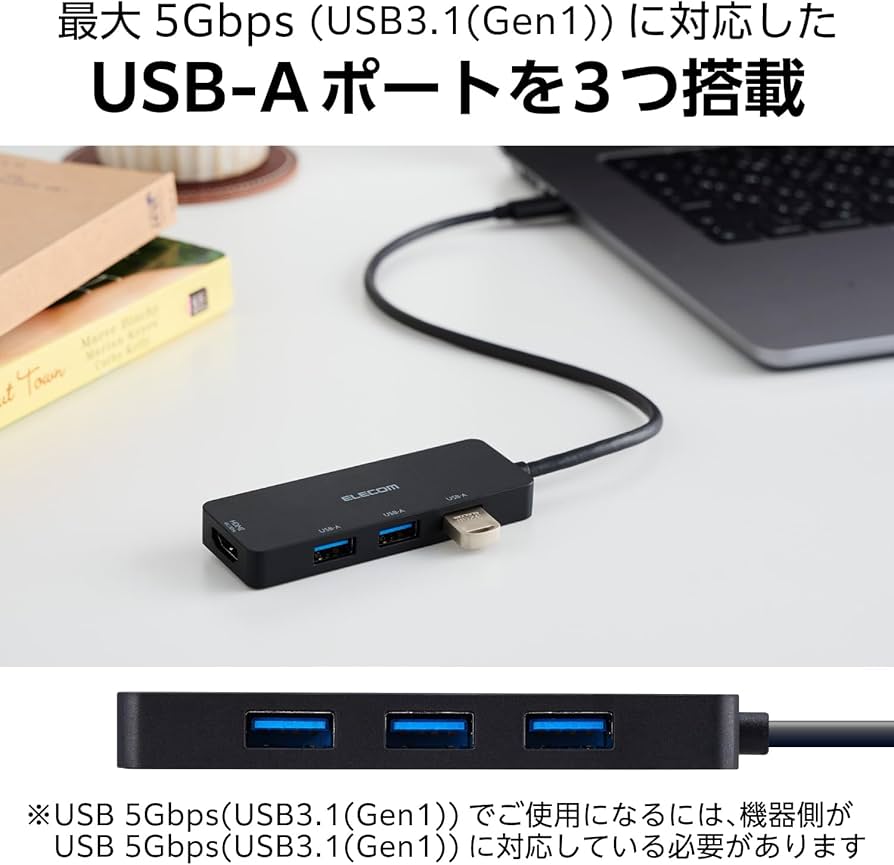 Amazon.co.jp: エレコム USBHUB USB-C バスパワー USB-A×3 HDMI×1 30cm