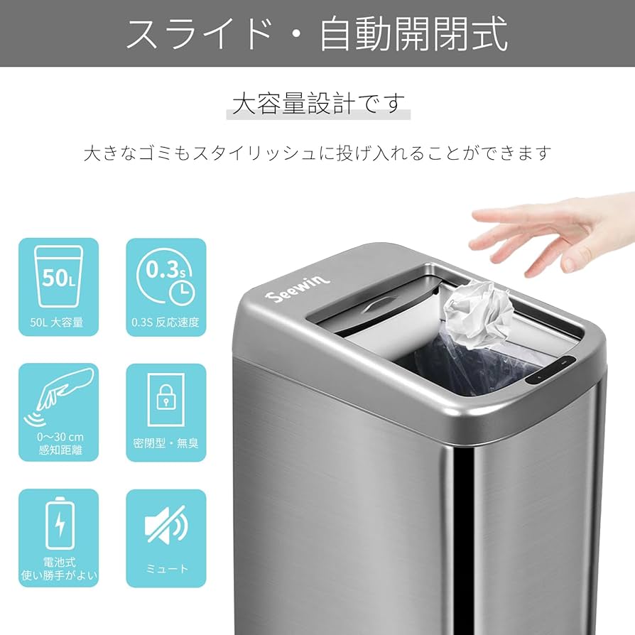 Amazon｜JURMALA 自動ゴミ箱 50L (45リットル /45L対応) ゴミ箱 自動