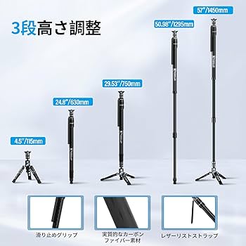 Amazon | SIRUI 一脚【瞬時に高さ調整&一台三役】トラベル一脚