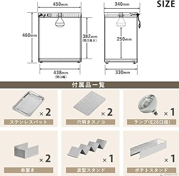 Amazon.co.jp: 業務用フードケース ホットショーケース 3面ガラス(背面