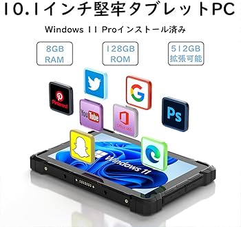 Amazon.co.jp: HigolePC タブレットPC 10.1型 現場用タブレット