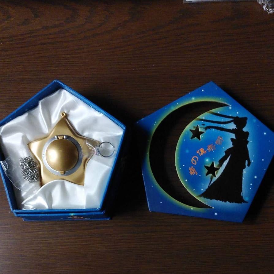 Amazon | 星空のオルゴール 海外製品 海外版 セーラームーン