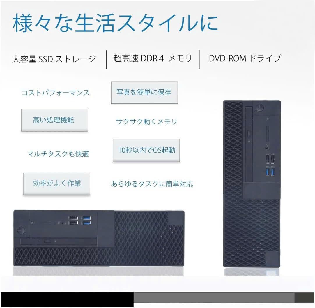 Amazon.co.jp: NEXTJAPAN【3年保証】 デスクトップパソコン 第8世代 i7