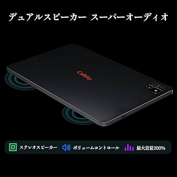 Amazon.co.jp: 2025新登場·Android 15 タブレット - タブレット 10
